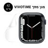 מגן מסך לשעון חכם VIVOTIME 42 מ"מ