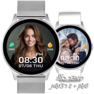 שעון יד VIVOTIME עגול יוניסקס סדרה 2 רצועת סיליקון לבנה + רצועת רשת